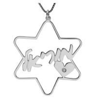 Star of David Hebrew Name Necklace